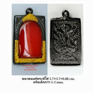 กรอบพระสมเด็จฝาหลัง สีดำทอง  A18-3 ขนาด 28*39*8.8
