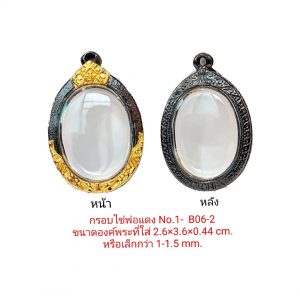 กรอบพระไข่พ่อแดง  สีดำทอง B06-2 ขนาด 28*38*4.4 mm.
